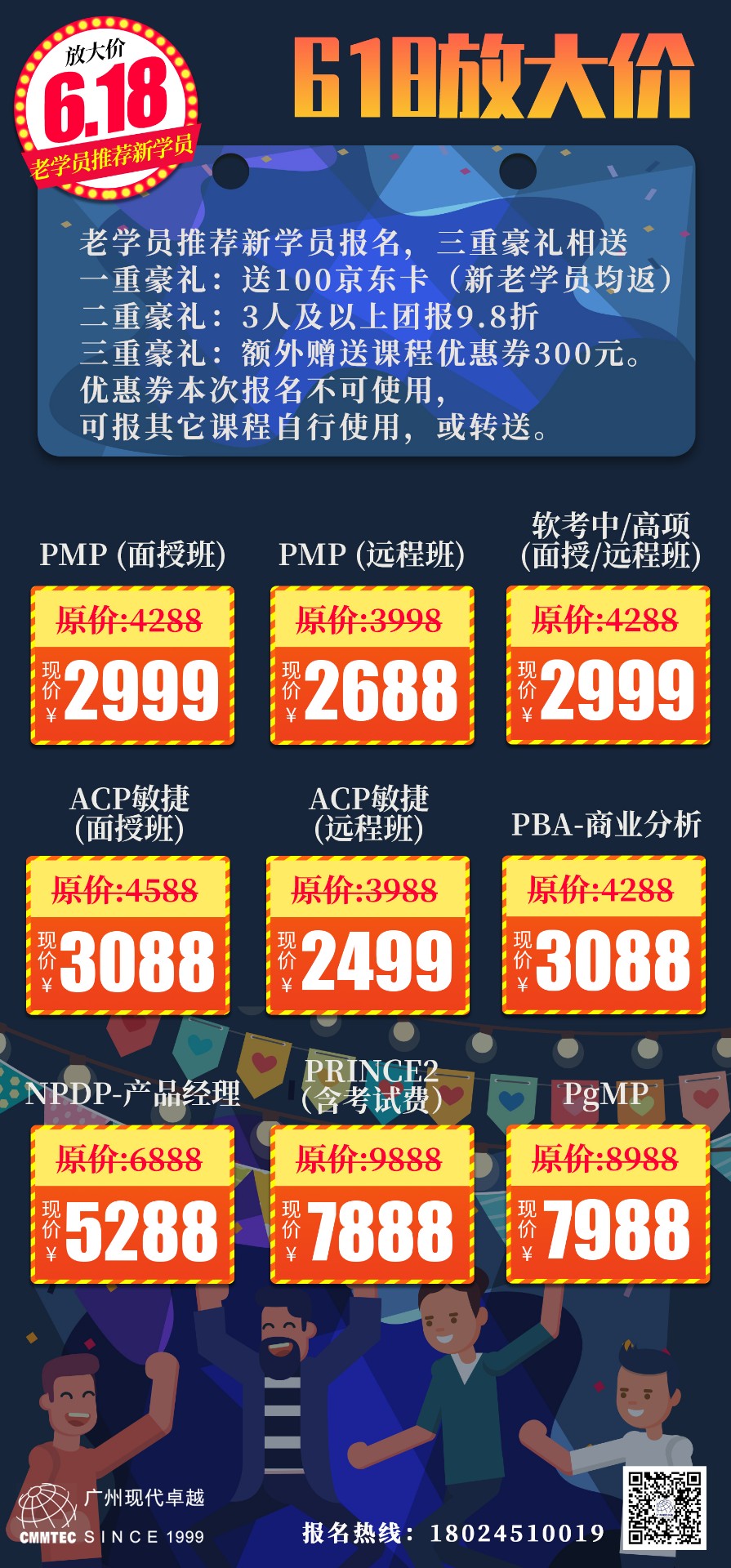 2020年最新软考软考软考时间